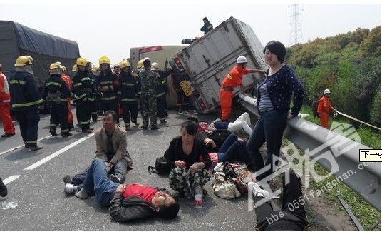 ���ճ��쳵������6��21�� ����Ҳ��̶ã�ͼ��