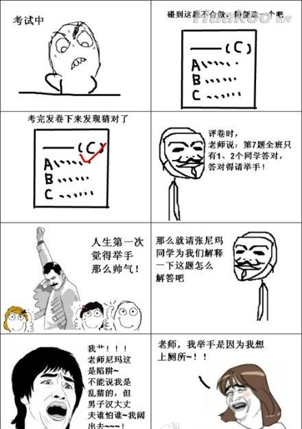 �׵���һ��ˮ�絽��Ļ�ϣ���ЦͼƬ