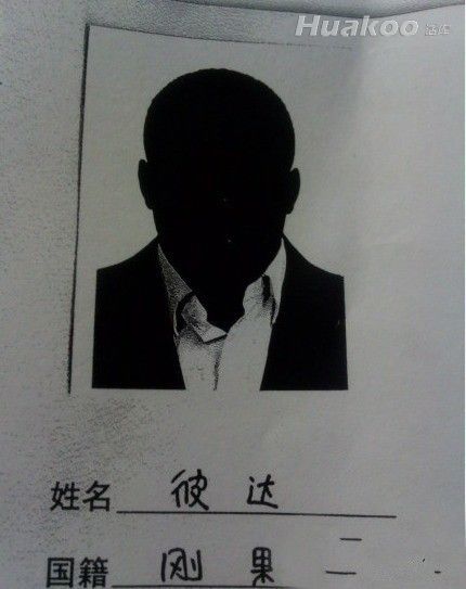 ��ͼ��������һ������� ��Ц��ͼ