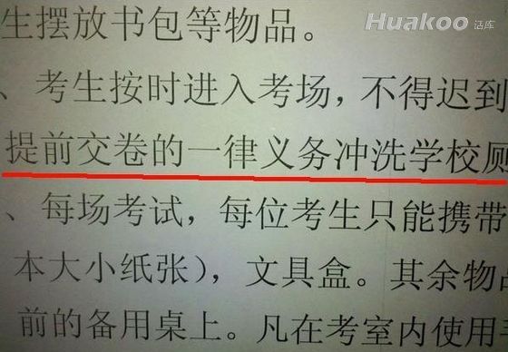 �׵������඼Ҫ�³����ˣ���Ц������