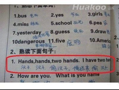 ��Ʒ̫�� ����Ŀ�ɿڴ� ��Ц��ͼ