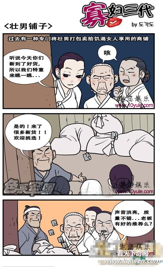 �Ѹ�����ϵ���԰�����