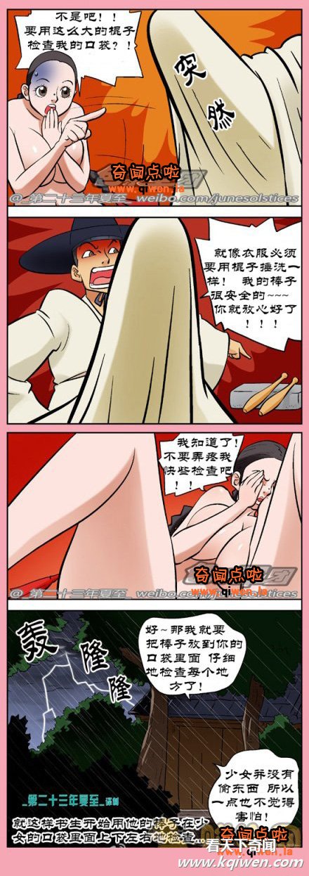 ɫ�����ϡ�����ɧ�����ۡ���������